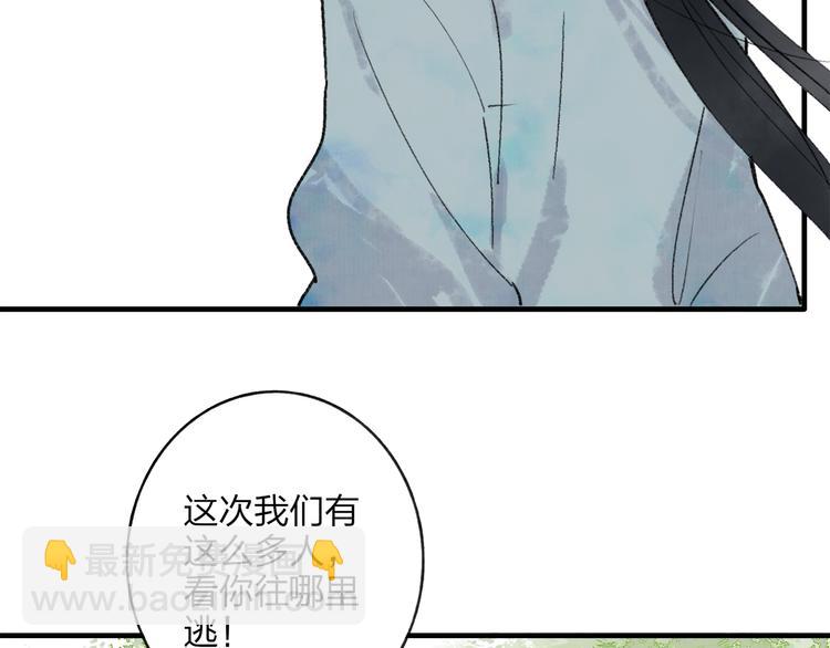 第37话 暗算(1/3)-第38话