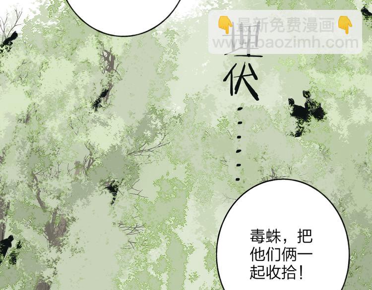 第37话 暗算(1/3)-第38话