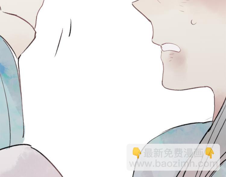 第39话 小千被变态抓走了！(1/3)-第40话