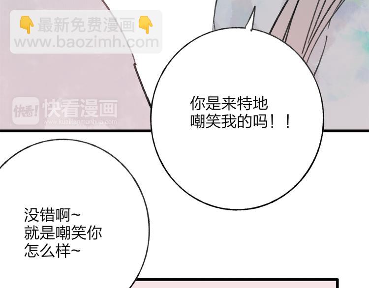 第39话 小千被变态抓走了！(1/3)-第40话