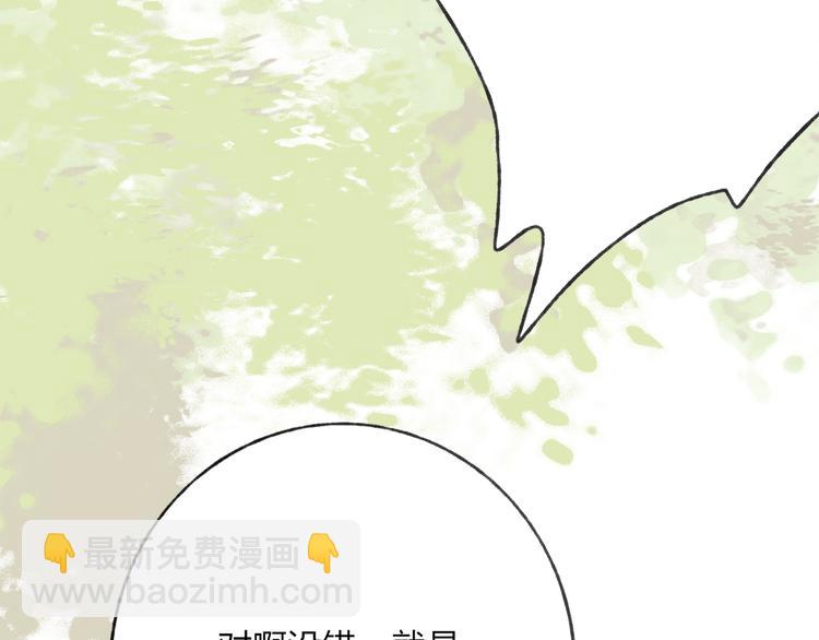 第39话 小千被变态抓走了！(1/3)-第40话