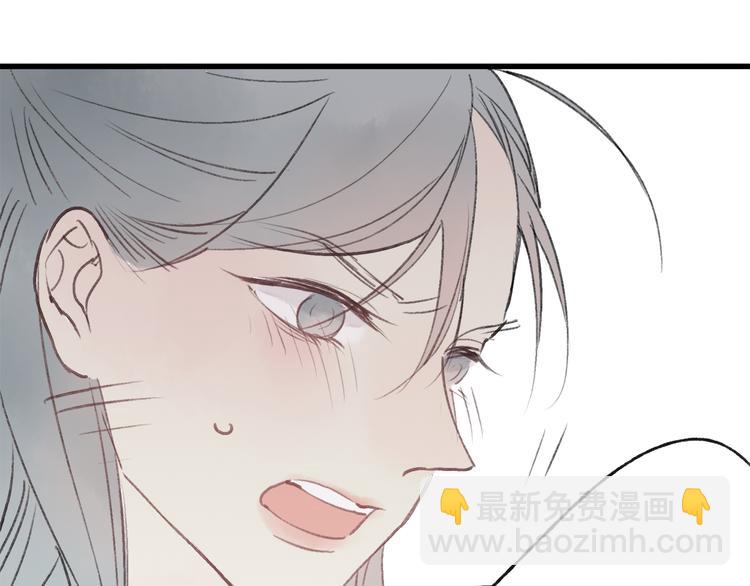 第39话 小千被变态抓走了！(1/3)-第40话