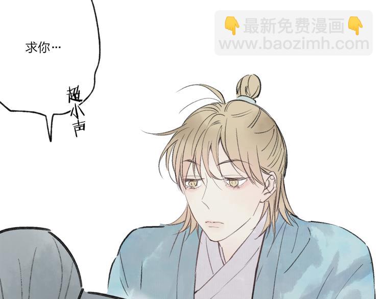 第39话 小千被变态抓走了！(1/3)-第40话