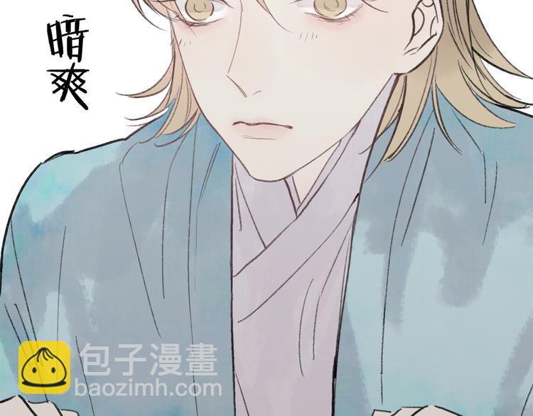 第39话 小千被变态抓走了！(1/3)-第40话