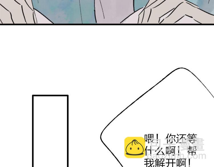 第39话 小千被变态抓走了！(1/3)-第40话