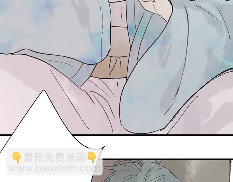 第39话 小千被变态抓走了！(1/3)-第40话