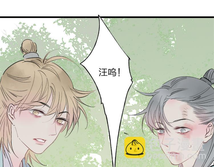 第39话 小千被变态抓走了！(1/3)-第40话