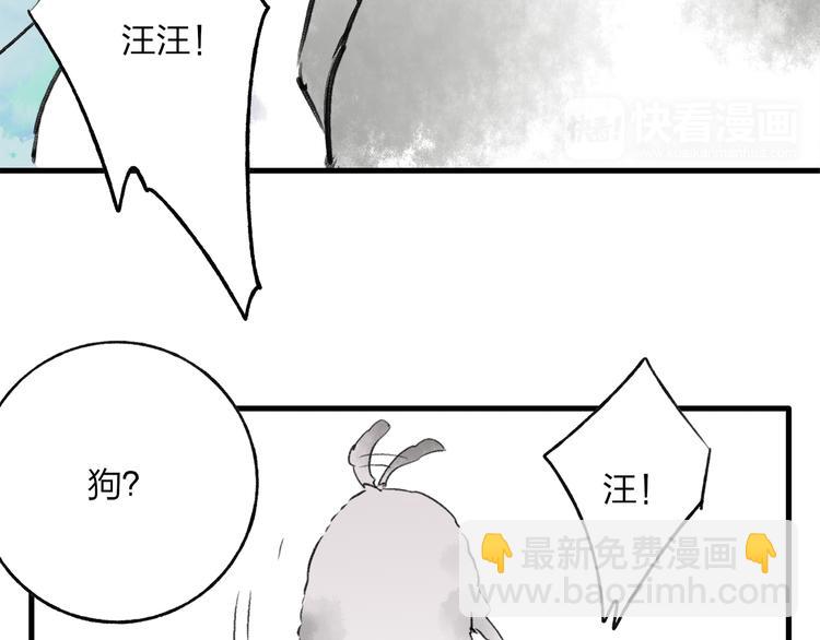 第39话 小千被变态抓走了！(1/3)-第40话