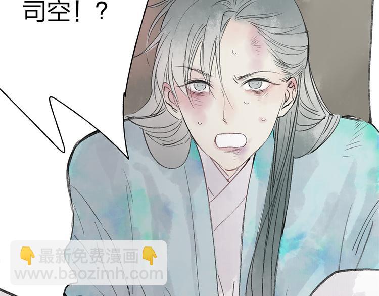 第39话 小千被变态抓走了！(1/3)-第40话