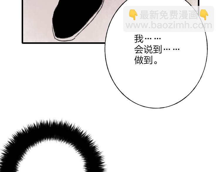 第41话 不许你在碰她！(1/3)-第42话