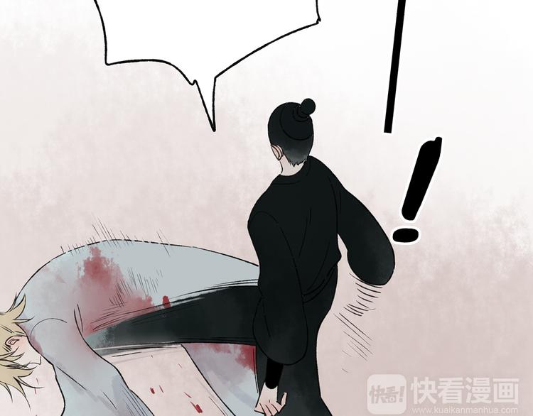 第41话 不许你在碰她！(1/3)-第42话