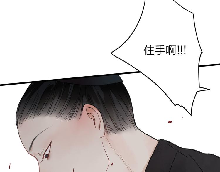 第41话 不许你在碰她！(1/3)-第42话