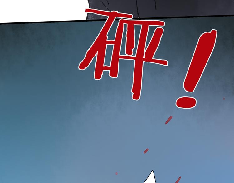 第41话 不许你在碰她！(1/3)-第42话