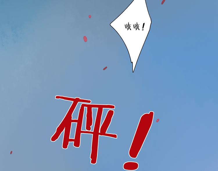 第41话 不许你在碰她！(1/3)-第42话