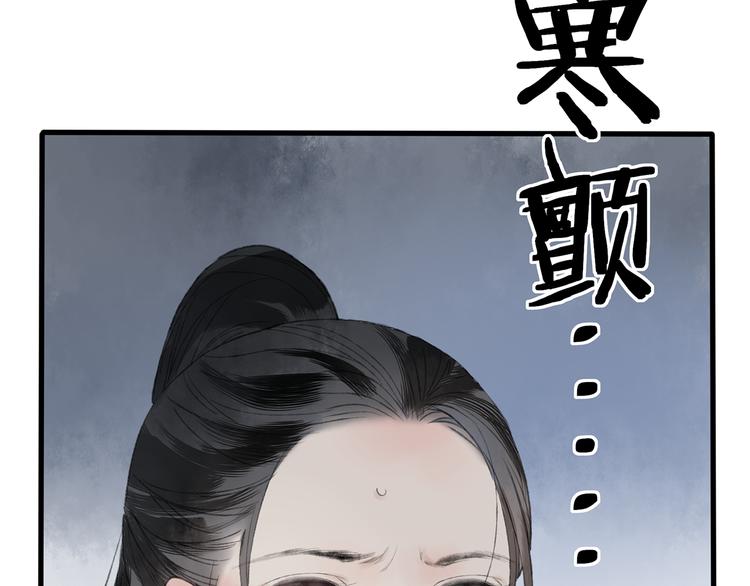 第41话 不许你在碰她！(1/3)-第42话