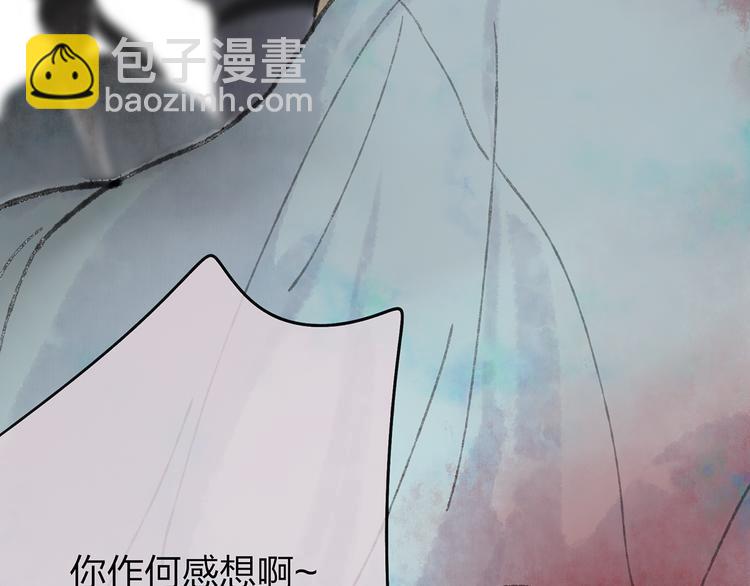 第41话 不许你在碰她！(1/3)-第42话