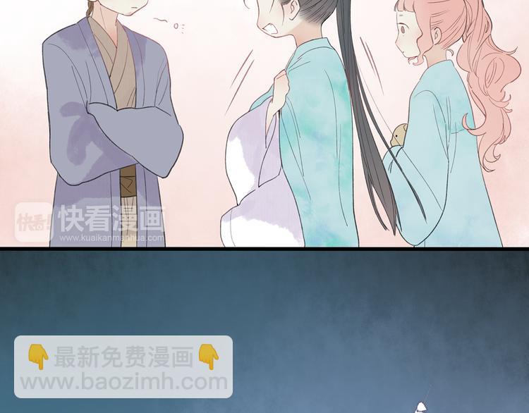 第43话 感情萌芽(1/3)-第44话