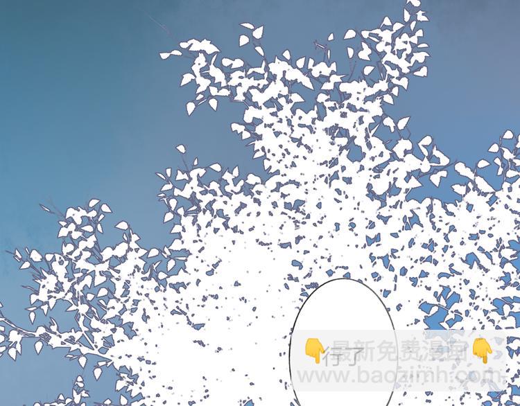 第43话 感情萌芽(1/3)-第44话