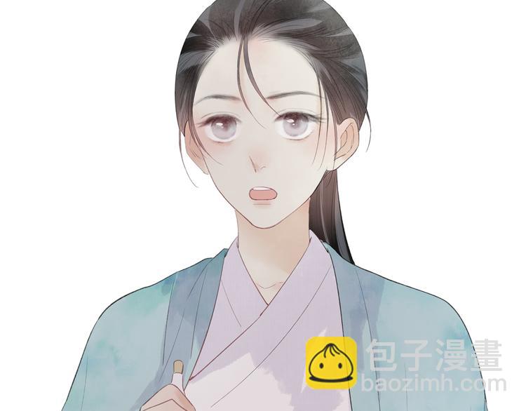 第43话 感情萌芽(1/3)-第44话