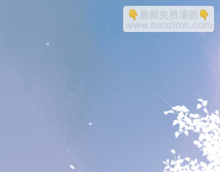 第43话 感情萌芽(1/3)-第44话