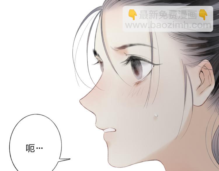 第43话 感情萌芽(1/3)-第44话