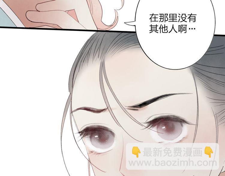 第43话 感情萌芽(1/3)-第44话