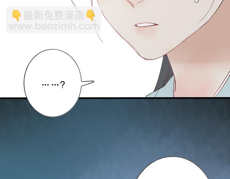 第43话 感情萌芽(1/3)-第44话