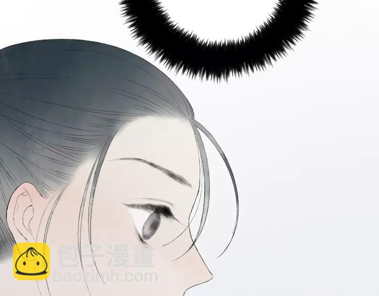 第45话 书院比赛(1/2)-第46话