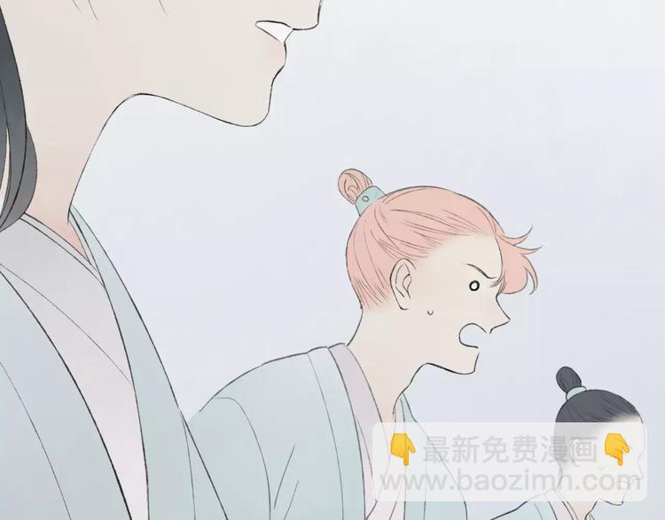 第45话 书院比赛(1/2)-第46话