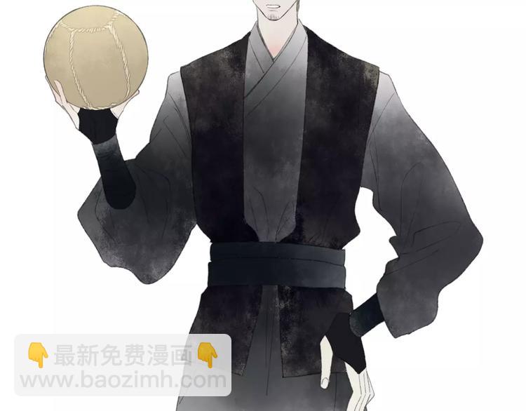 第45话 书院比赛(1/2)-第46话