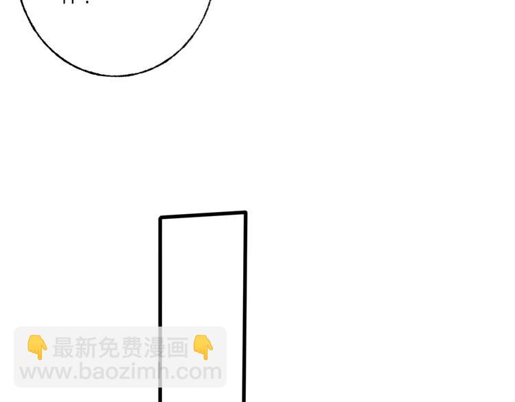 第45话 书院比赛(1/2)-第46话