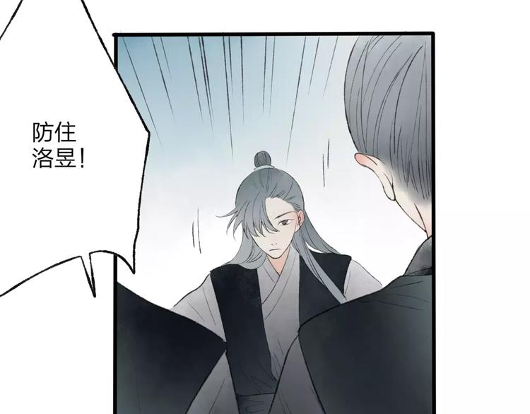 第45话 书院比赛(1/2)-第46话