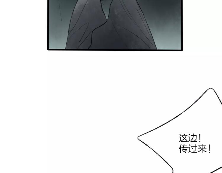 第45话 书院比赛(1/2)-第46话