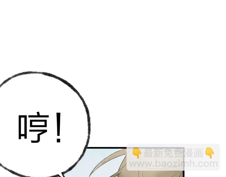 第45话 书院比赛(1/2)-第46话