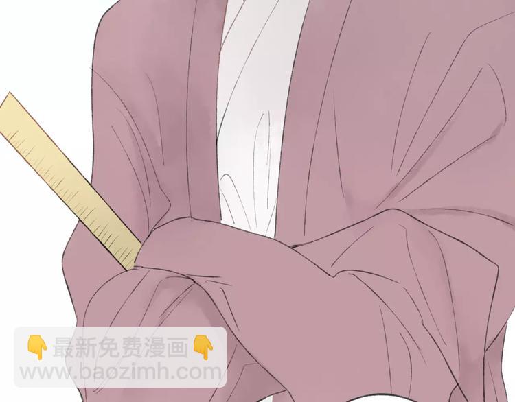 第45话 书院比赛(1/2)-第46话