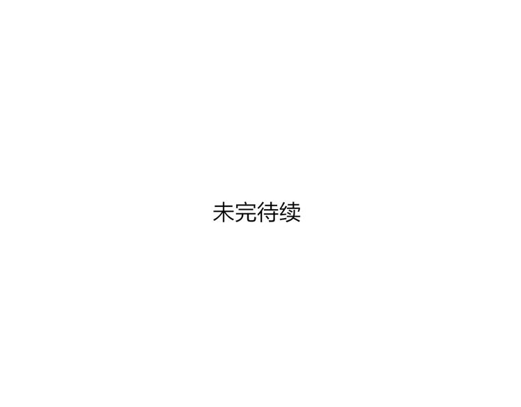遠山千霖 - 第47話 白衣少年(3/3) - 1