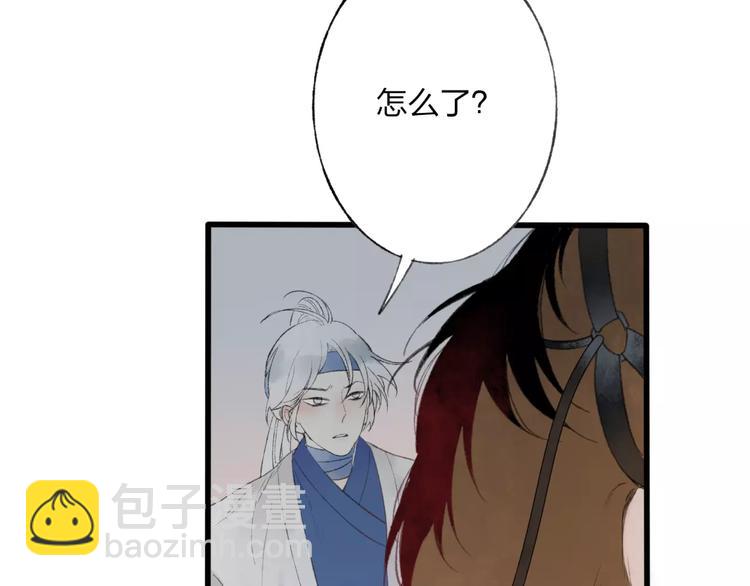 第47话 白衣少年(1/3)-第48话