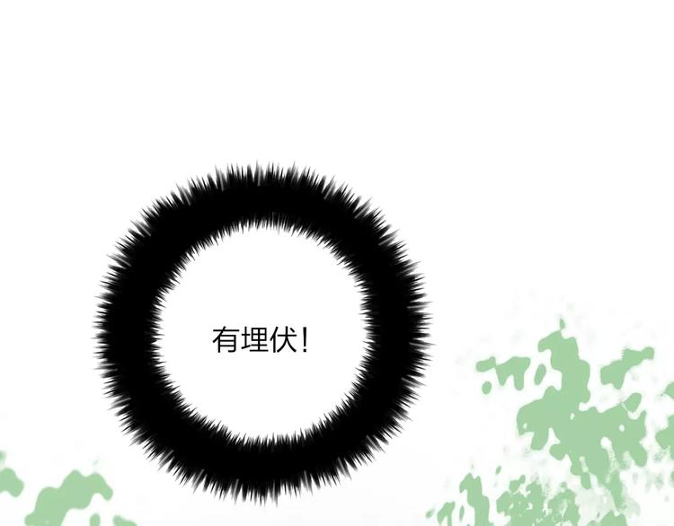 第47话 白衣少年(1/3)-第48话