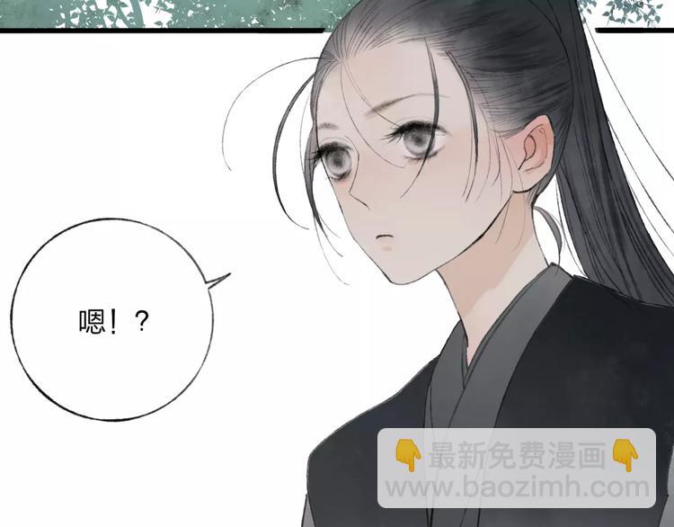 第47话 白衣少年(1/3)-第48话