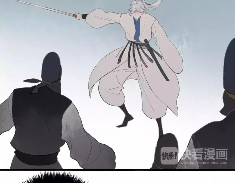 第47话 白衣少年(1/3)-第48话