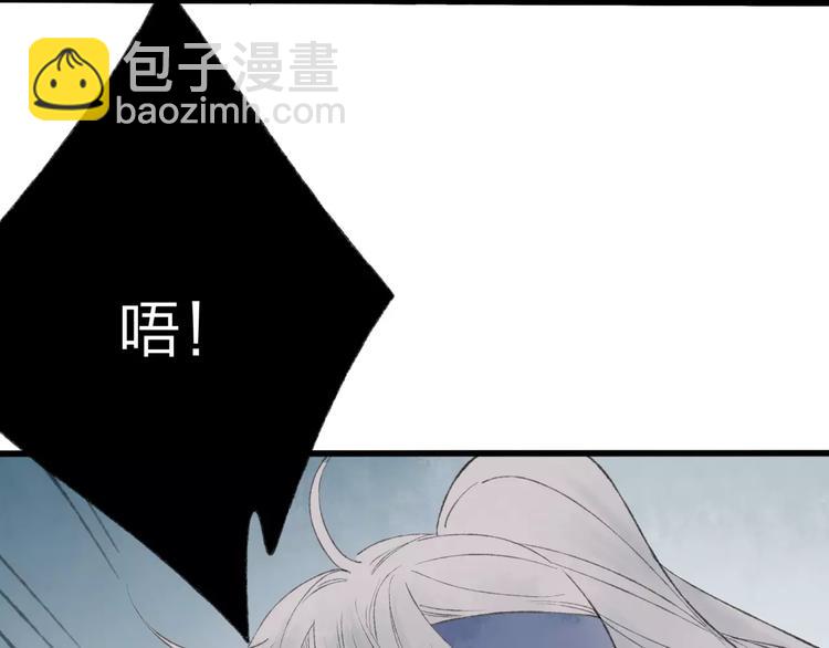 第47话 白衣少年(1/3)-第48话