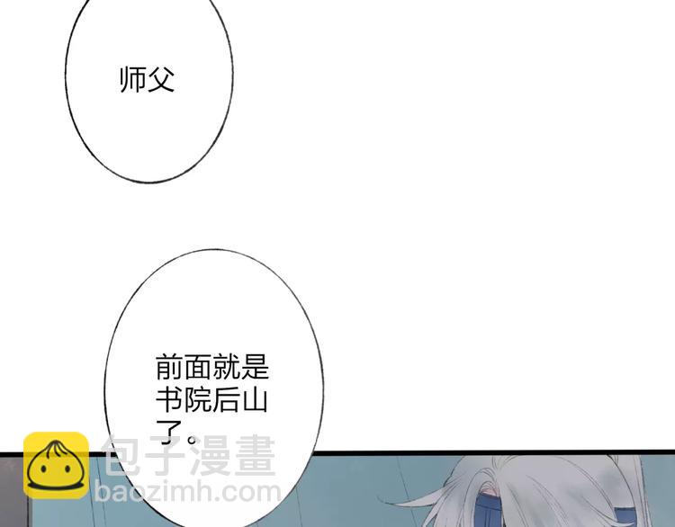 第47话 白衣少年(1/3)-第48话