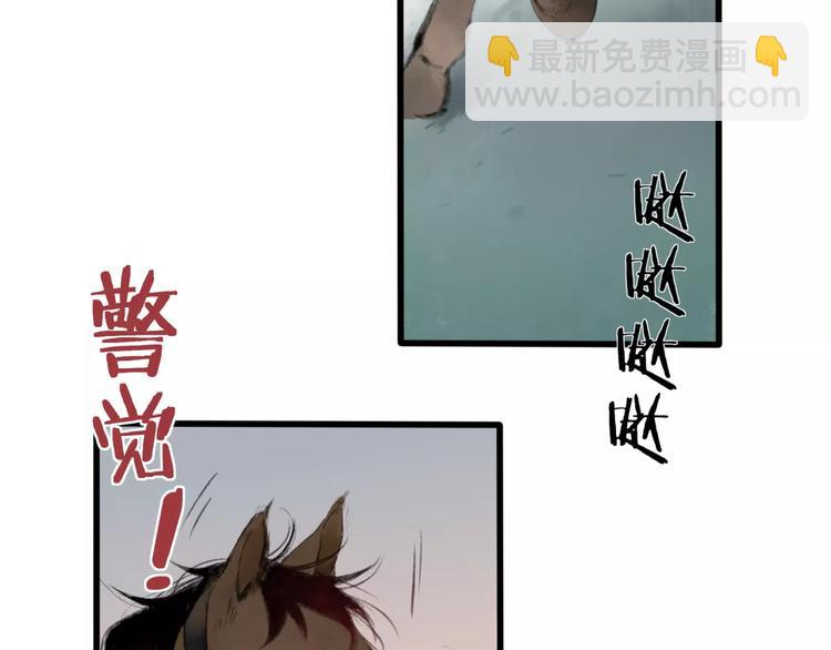 第47话 白衣少年(1/3)-第48话