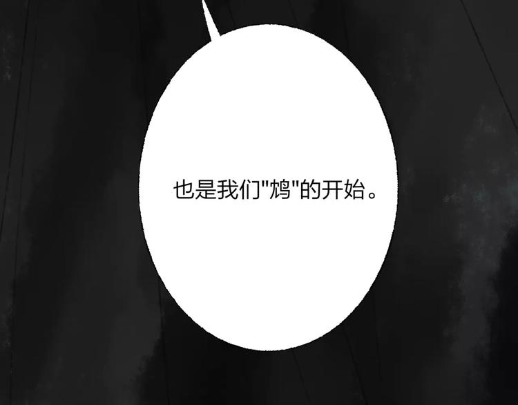 第49话 黑衣人的线索21