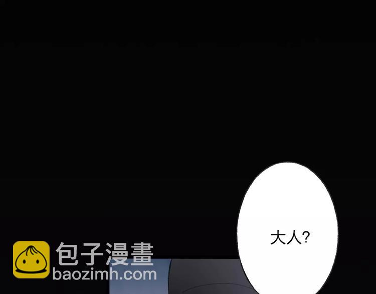 第49话 黑衣人的线索(1/2)-第50话