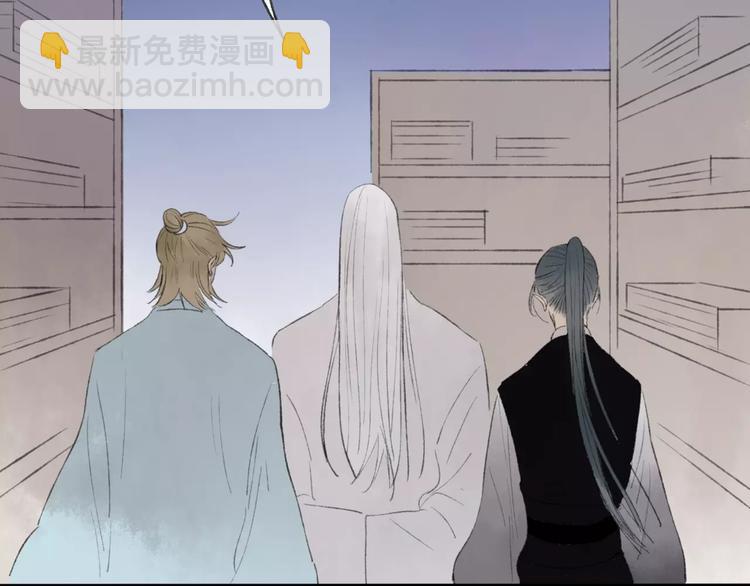 第49话 黑衣人的线索(1/2)-第50话