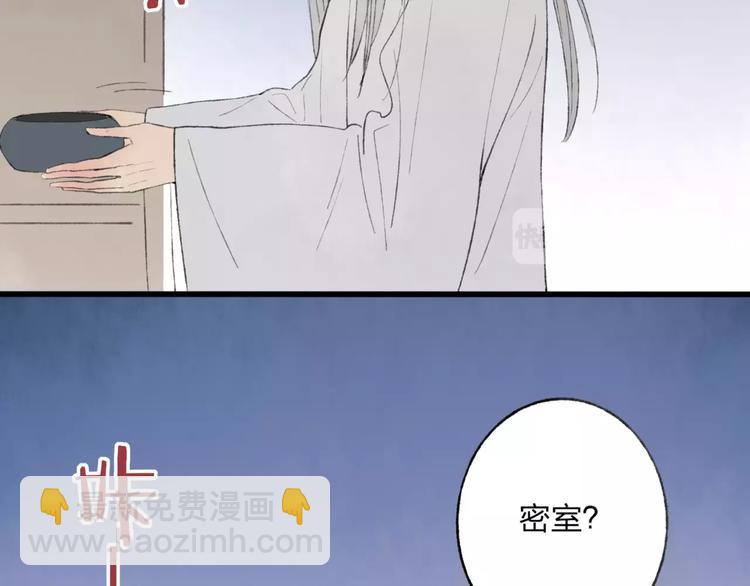 第49话 黑衣人的线索(1/2)-第50话