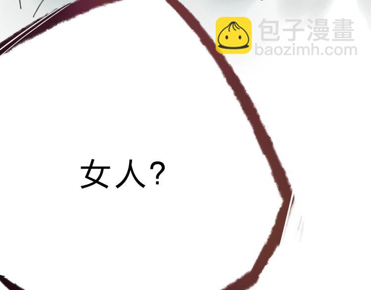 第6话 来做个交易吧(1/2)-第6话