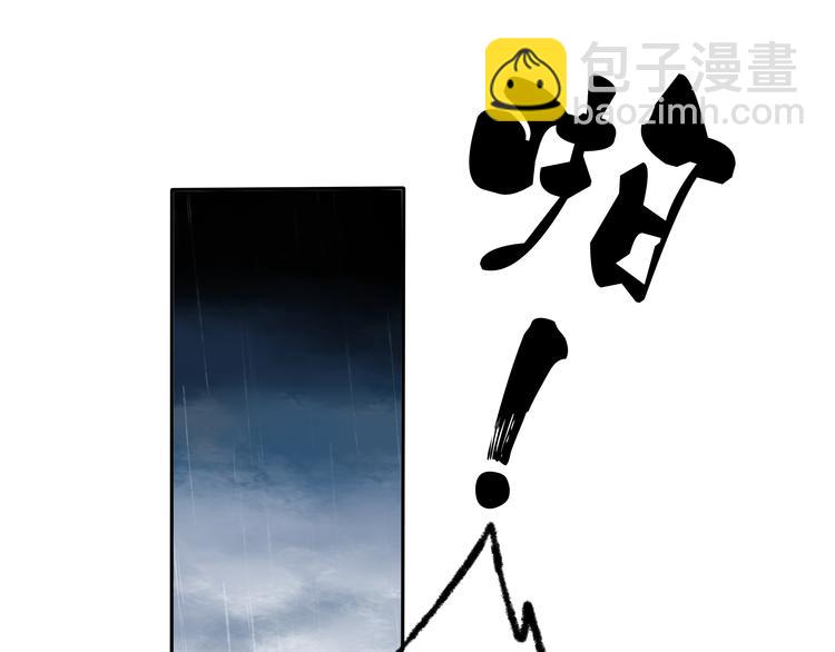 第6话 来做个交易吧(1/2)-第6话