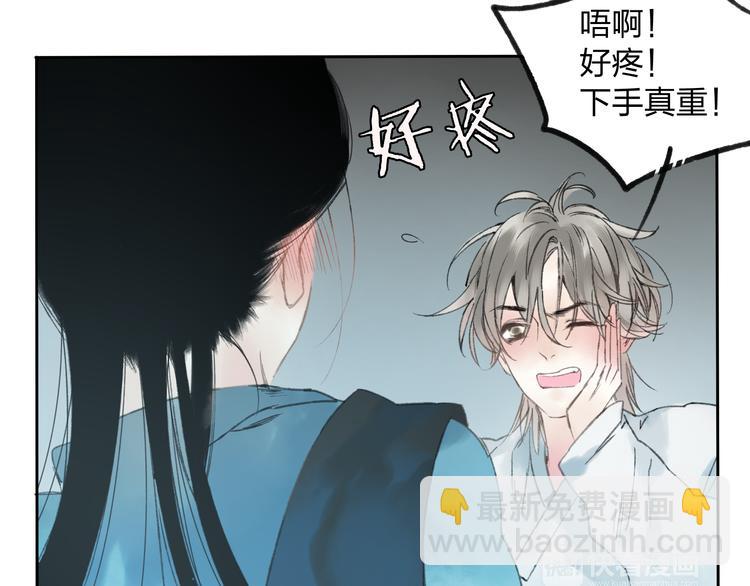 第6话 来做个交易吧(1/2)-第6话